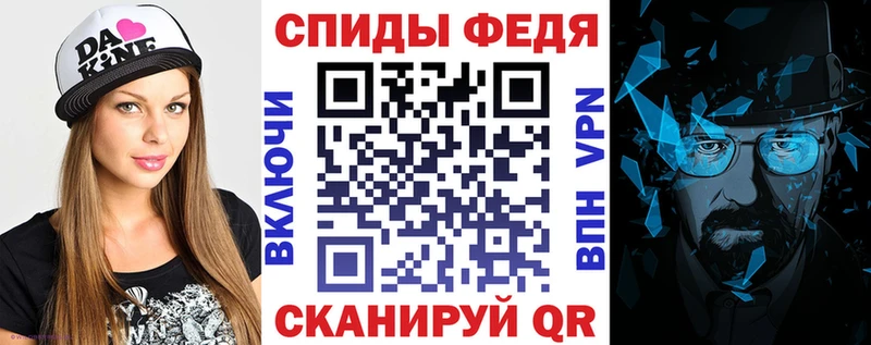 Амфетамин Розовый  Нижневартовск 