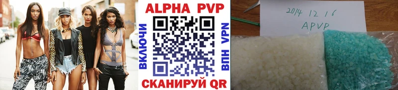APVP крисы CK  Нижневартовск 