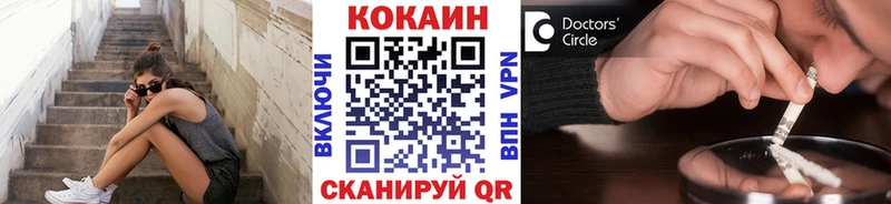 Кокаин Колумбийский  Нижневартовск 