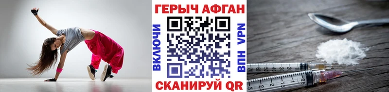 Героин гречка  Нижневартовск 