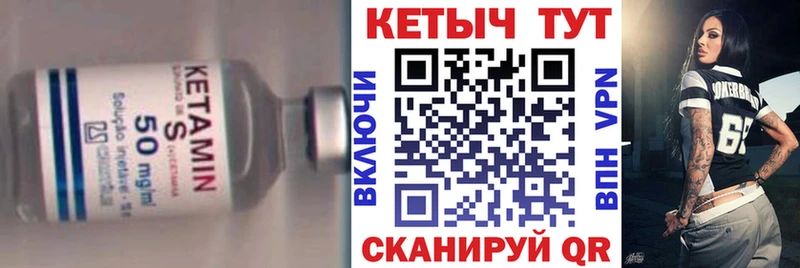 КЕТАМИН ketamine Нижневартовск