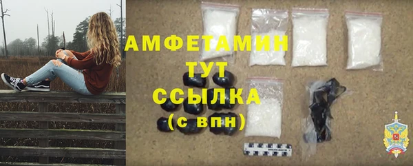 ГАЛЛЮЦИНОГЕННЫЕ ГРИБЫ Абдулино
