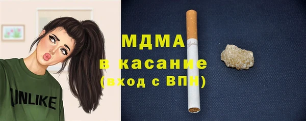 ГАЛЛЮЦИНОГЕННЫЕ ГРИБЫ Абдулино