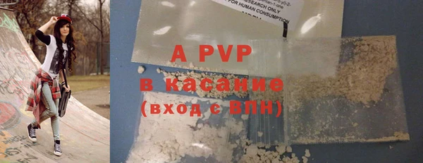 а пвп мука Абаза