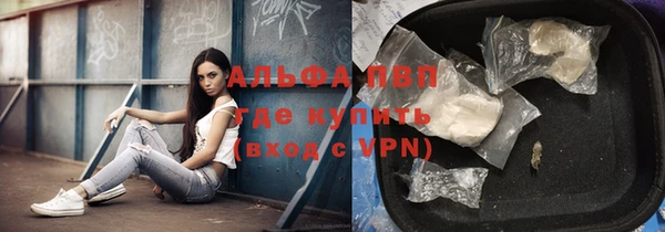 а пвп мука Абаза