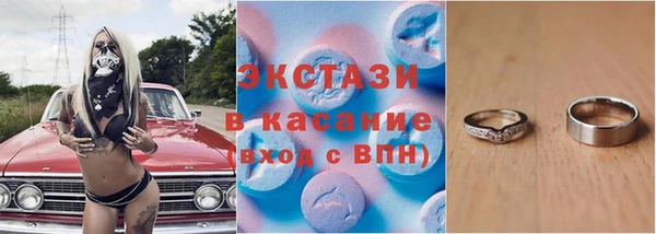ГАЛЛЮЦИНОГЕННЫЕ ГРИБЫ Абдулино
