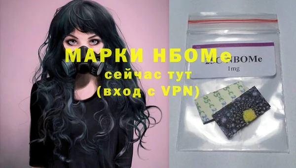 прущие крисы Абинск