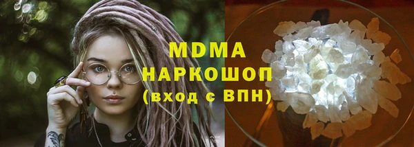 ГАЛЛЮЦИНОГЕННЫЕ ГРИБЫ Абдулино