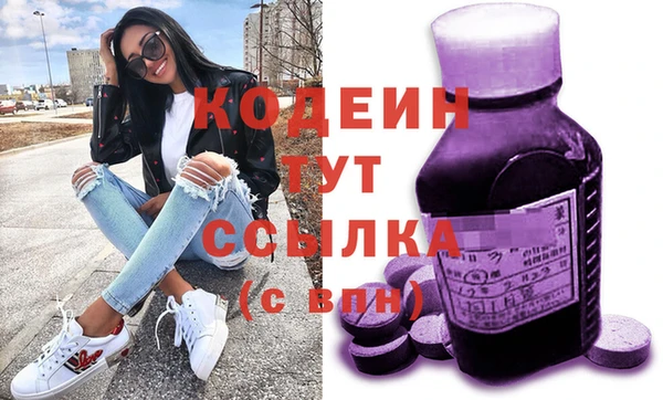 прущие крисы Абинск