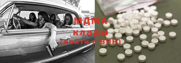 а пвп мука Абаза