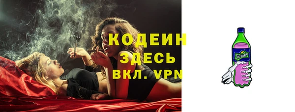 ГАЛЛЮЦИНОГЕННЫЕ ГРИБЫ Абдулино