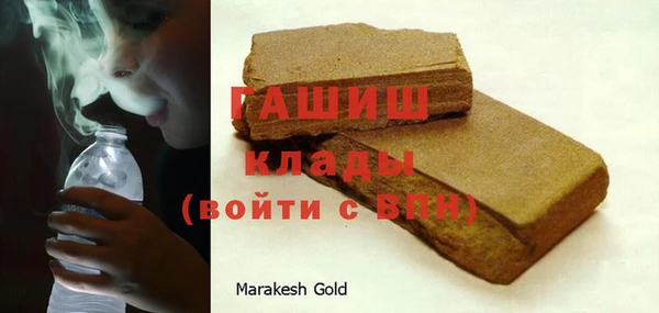 ГАЛЛЮЦИНОГЕННЫЕ ГРИБЫ Абдулино
