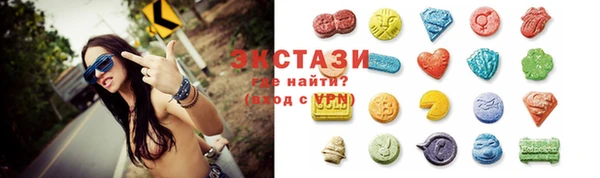 ГАЛЛЮЦИНОГЕННЫЕ ГРИБЫ Абдулино