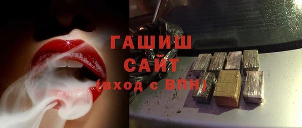 ГАЛЛЮЦИНОГЕННЫЕ ГРИБЫ Абдулино