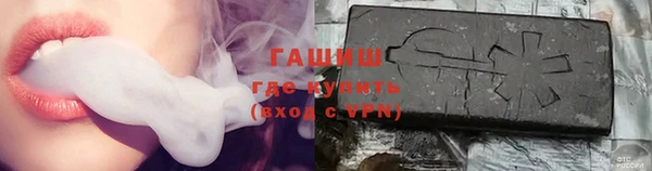 ГАЛЛЮЦИНОГЕННЫЕ ГРИБЫ Абдулино