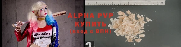 а пвп мука Абаза