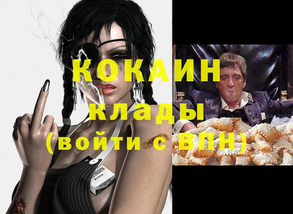 прущие крисы Абинск