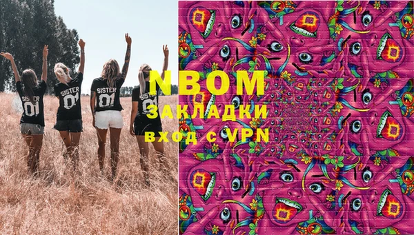 прущие крисы Абинск