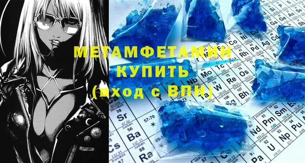 прущие крисы Абинск