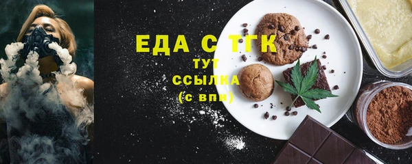 а пвп мука Абаза