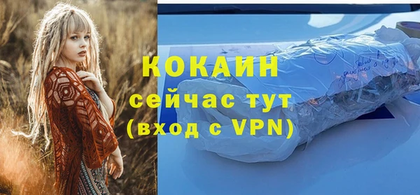 ГАЛЛЮЦИНОГЕННЫЕ ГРИБЫ Абдулино