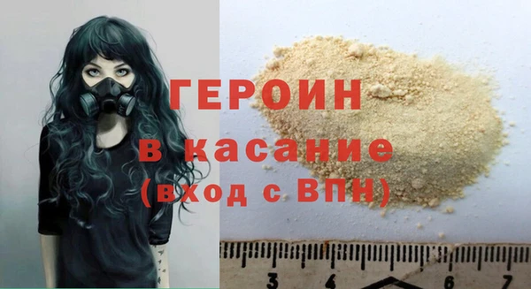 ГАЛЛЮЦИНОГЕННЫЕ ГРИБЫ Абдулино