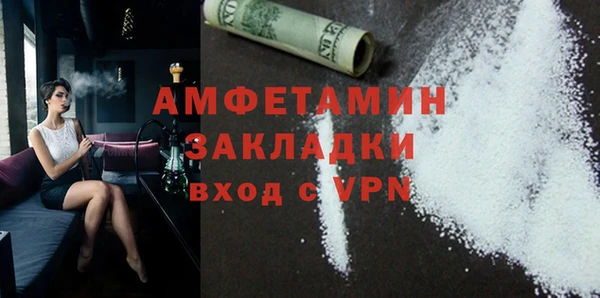ГАЛЛЮЦИНОГЕННЫЕ ГРИБЫ Абдулино