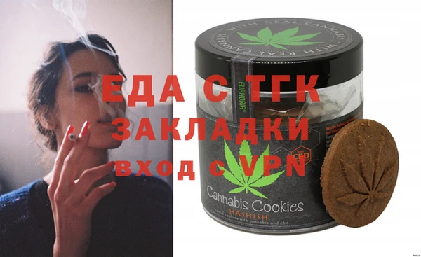 а пвп мука Абаза