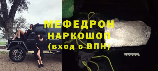 ГАЛЛЮЦИНОГЕННЫЕ ГРИБЫ Абдулино