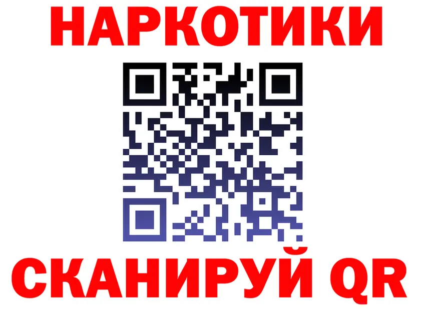 Купить закладку darknet клад Нижневартовск