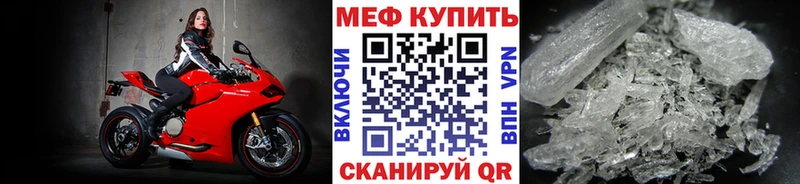 Меф мука где купить наркоту Нижневартовск
