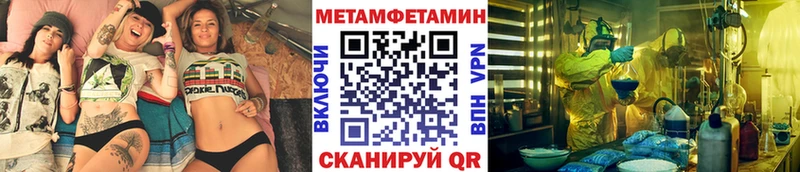 продажа наркотиков Нижневартовск кракен зеркало Первитин Methamphetamine