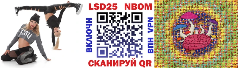 Марки NBOMe 1500мкг  Нижневартовск 