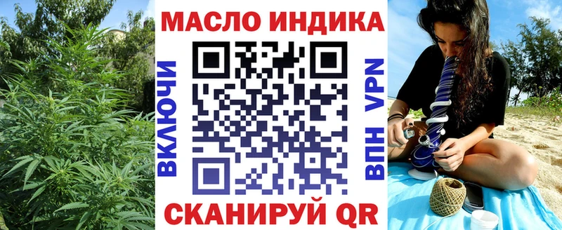 купить наркоту  Нижневартовск  ТГК THC oil 